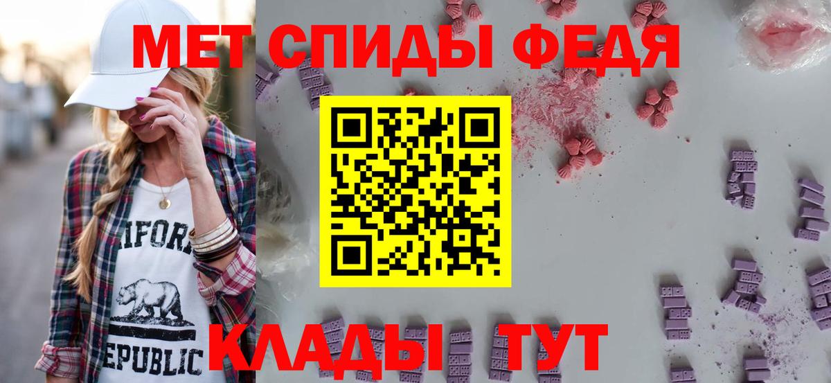 Amphetamine  Тюмень  АМФЕТАМИН 98% 