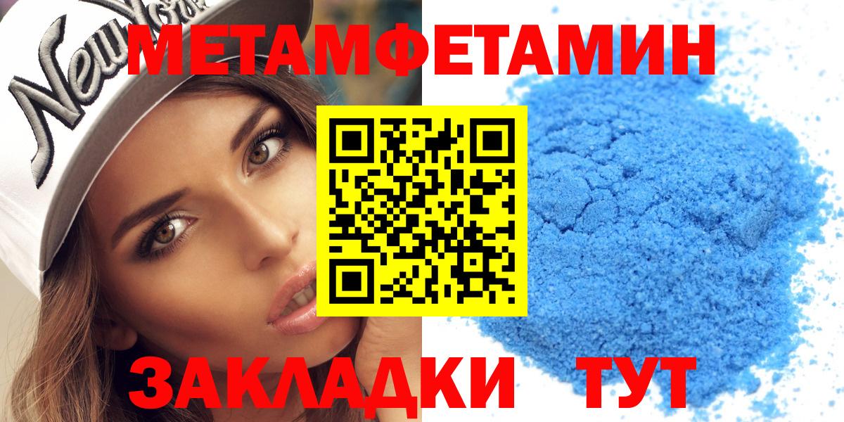 АМФЕТАМИН  Амфетамин  Вход с VPN  АМФ Premium  Тюмень 