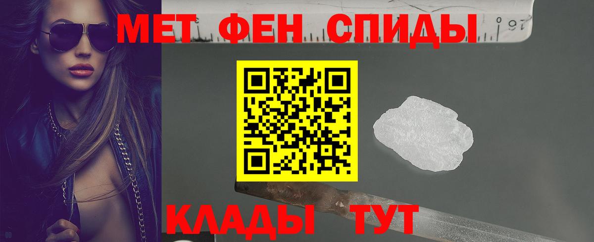 Amphetamine Розовый Тюмень