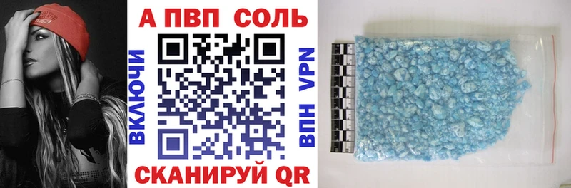 APVP СК КРИС  Тюмень 