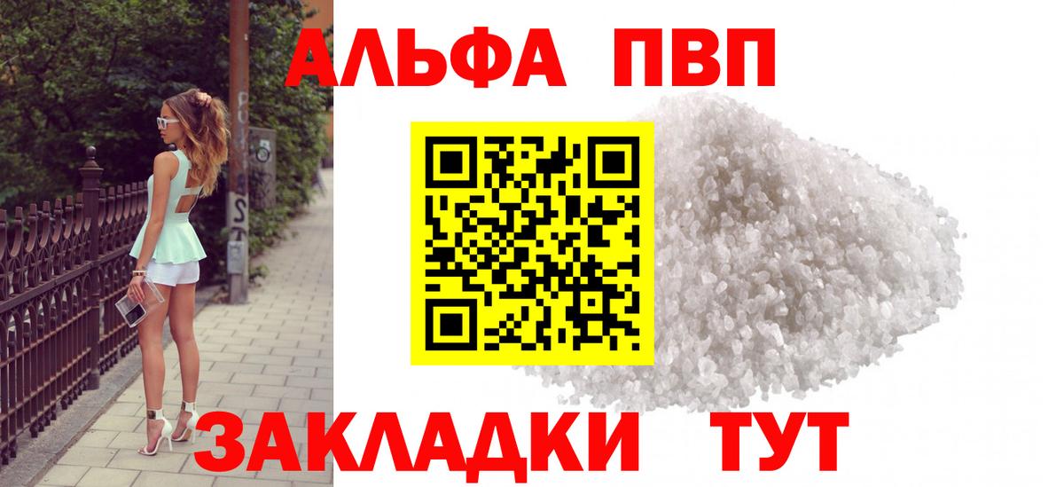 Мефедрон Тюмень