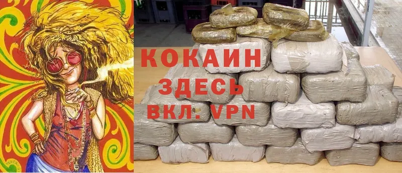 Cocaine Перу  Тюмень 