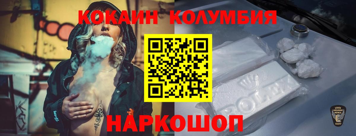 Кокаин Боливия Тюмень