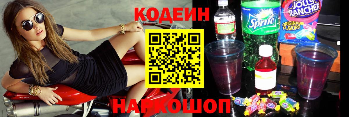 Галлюциногенные грибы Тюмень