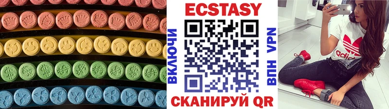 Экстази 300 mg  это телеграм  Тюмень 