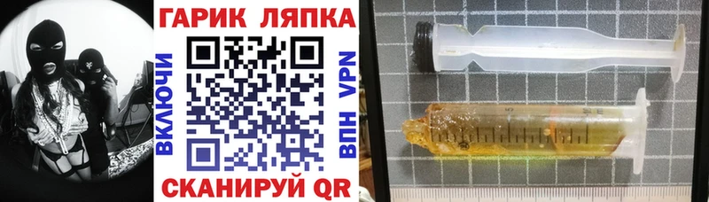 ГАШ Ice-O-Lator Тюмень