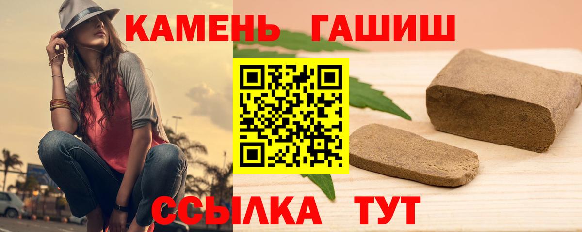Гашиш гашик  Вход с VPN  Тюмень 