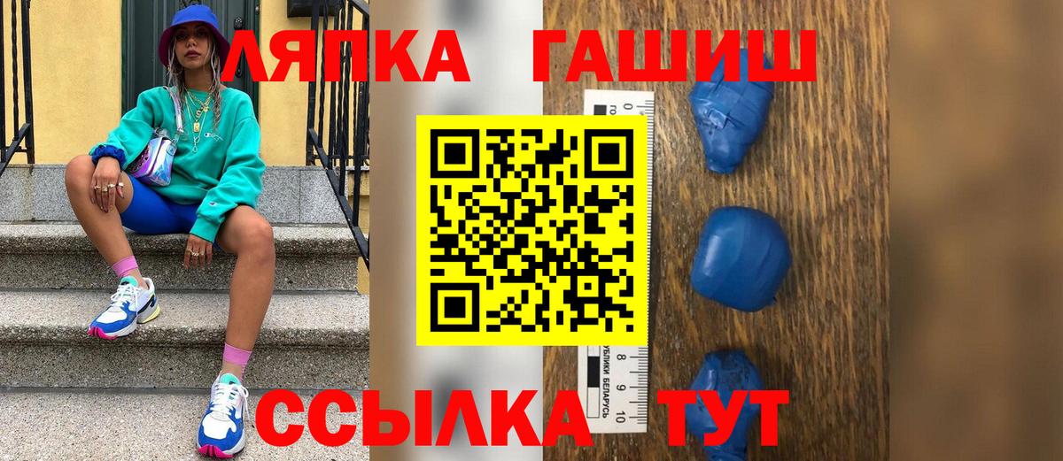 ГАШ гарик  Тюмень 