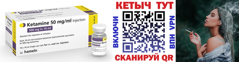 наркошоп  Тюмень  КЕТАМИН ketamine 