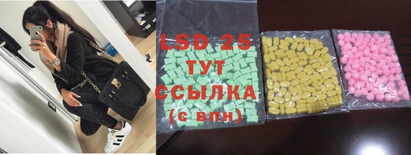 кокаин Нефтекумск
