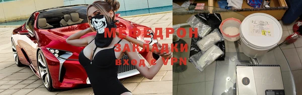 кокаин Нефтекумск