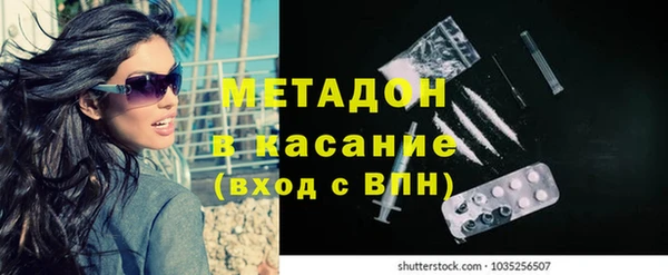 ешки Новокубанск