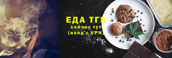 ешки Новокубанск