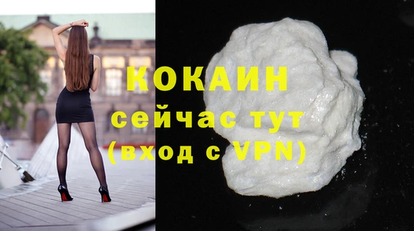 кокаин Нефтекумск