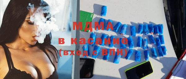 марки nbome Новозыбков