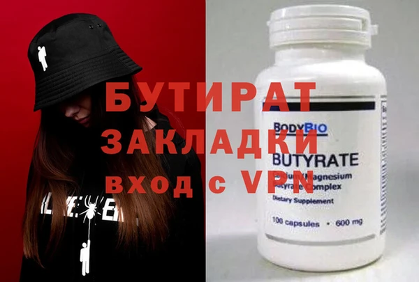 марки nbome Новозыбков