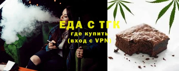 ешки Новокубанск