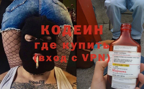 марки nbome Новозыбков