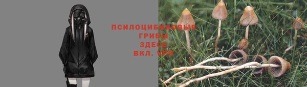 кокаин Нефтекумск