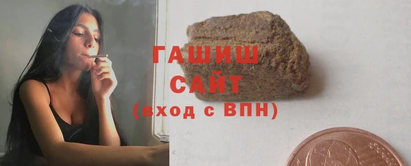 кокаин Нефтекумск