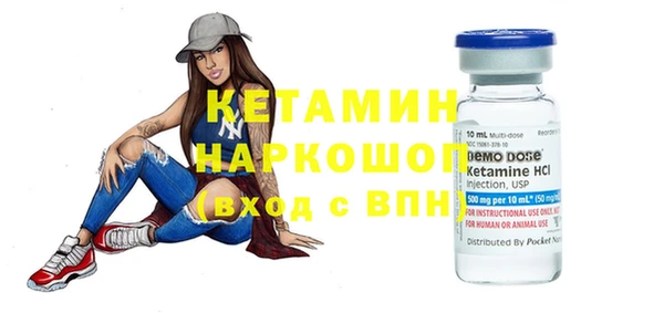 ешки Новокубанск
