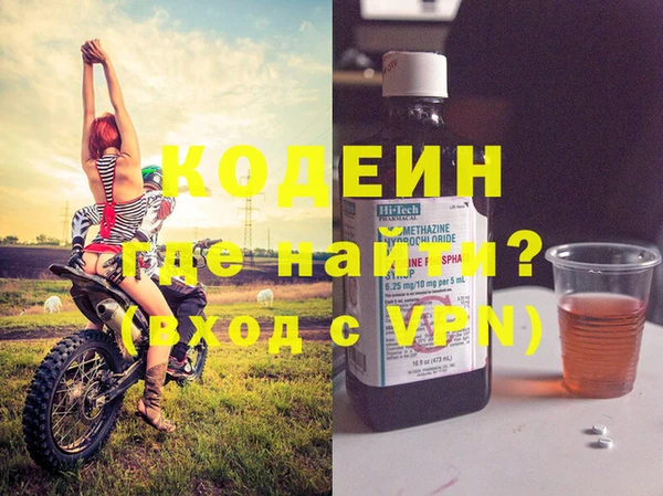 кокаин Нефтекумск