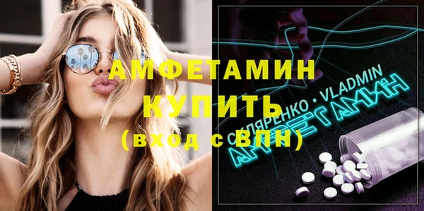 марки nbome Новозыбков
