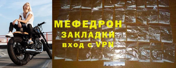 кокаин Нефтекумск