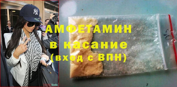 Альфа ПВП Нея