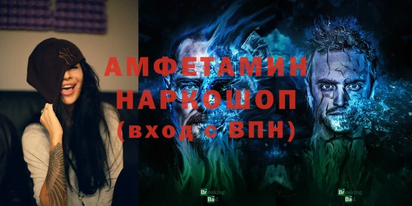 Альфа ПВП Нея