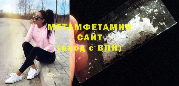 кокаин Нефтекумск