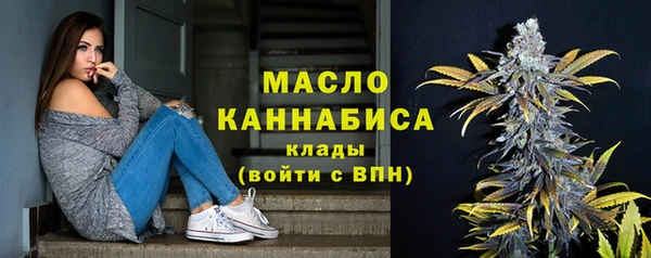 марки nbome Новозыбков