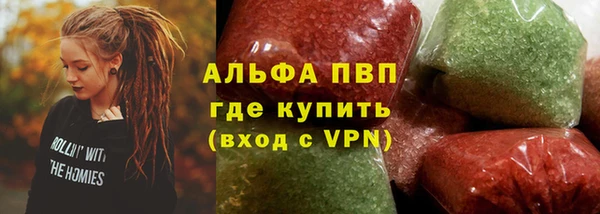 ешки Новокубанск