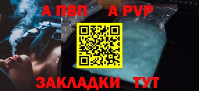 бутират Заволжье