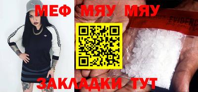 ECSTASY Балаково