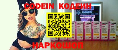 круглые Заводоуковск