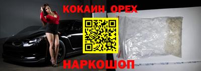 мдма Азнакаево