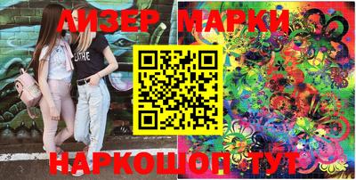 бутират Заволжье