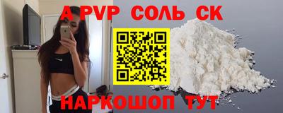 твердый Балахна