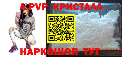 бутират Заволжье