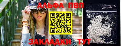 бутират Заволжье