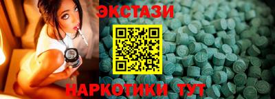 круглые Заводоуковск