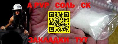 круглые Заводоуковск