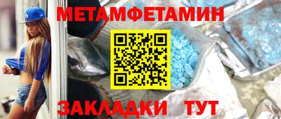 круглые Заводоуковск