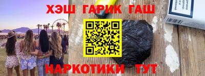 бутират Заволжье
