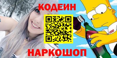 круглые Заводоуковск