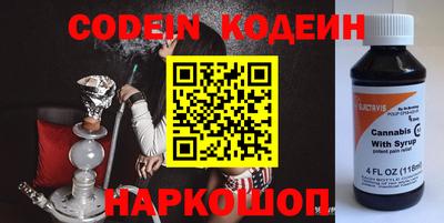 спайс Абинск
