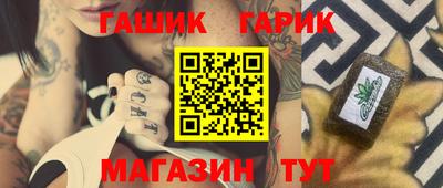круглые Заводоуковск