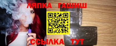 бутират Заволжье