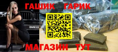 бутират Заволжье